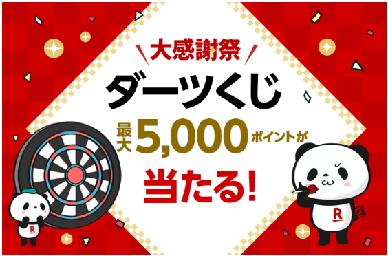 f:id:tetrisotoko777:20181219115758p:plain f:id:tetrisotoko777:20181219115758p:plain