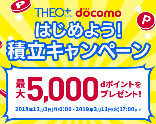 f:id:tetrisotoko777:20181221083440p:plain f:id:tetrisotoko777:20181221083440p:plain