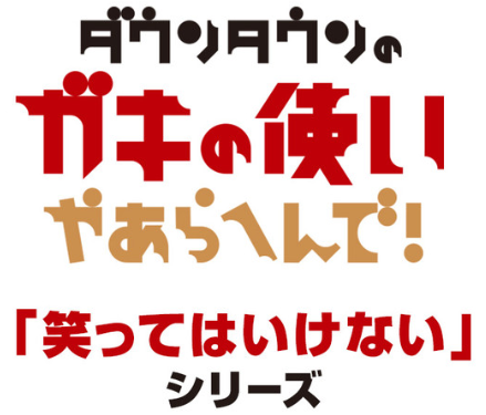 f:id:tetrisotoko777:20181221092047p:plain f:id:tetrisotoko777:20181221092047p:plain