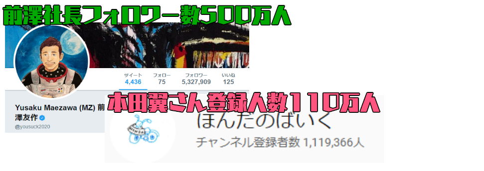 f:id:tetrisotoko777:20190119164439p:plain f:id:tetrisotoko777:20190119164439p:plain