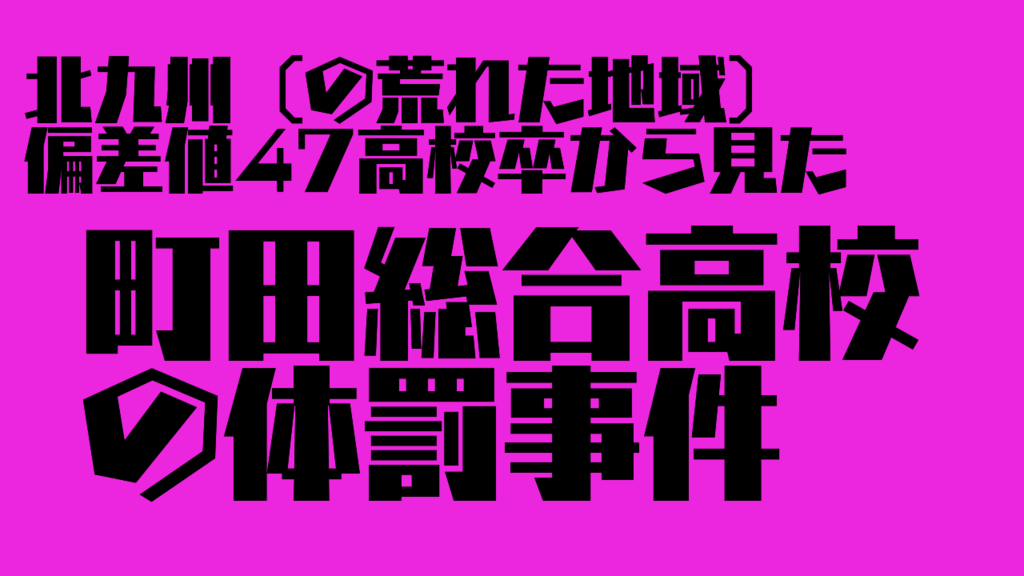 f:id:tetrisotoko777:20190122150210p:plain f:id:tetrisotoko777:20190122150210p:plain