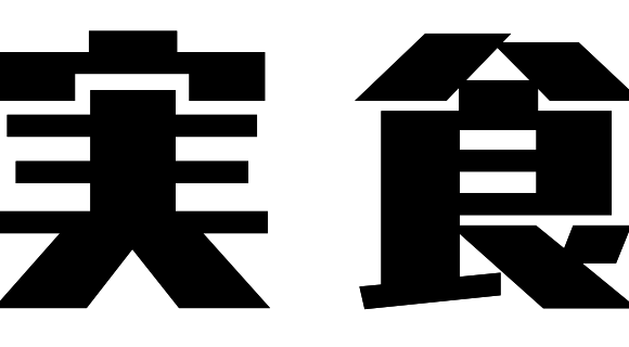 f:id:tetrisotoko777:20190123180503p:plain f:id:tetrisotoko777:20190123180503p:plain