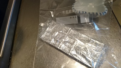 f:id:tetrisotoko777:20190123190125j:plain f:id:tetrisotoko777:20190123190125j:plain