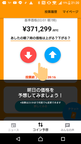 f:id:tetrisotoko777:20190201214336p:plain f:id:tetrisotoko777:20190201214336p:plain