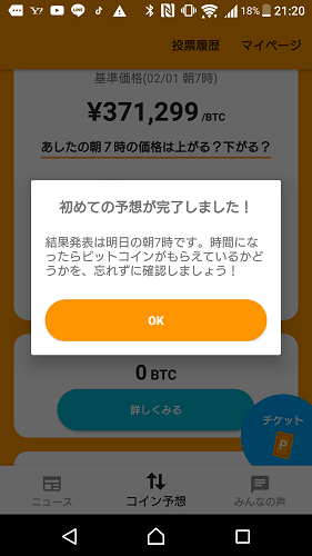 f:id:tetrisotoko777:20190201214357p:plain f:id:tetrisotoko777:20190201214357p:plain
