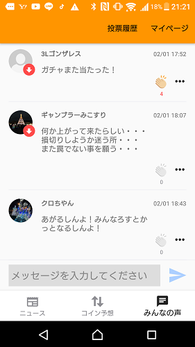 f:id:tetrisotoko777:20190201215058p:plain f:id:tetrisotoko777:20190201215058p:plain
