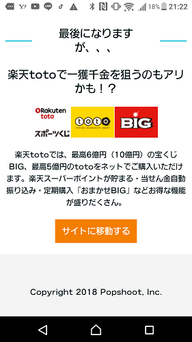 f:id:tetrisotoko777:20190201220055p:plain f:id:tetrisotoko777:20190201220055p:plain