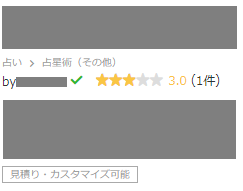 f:id:tetrisotoko777:20190202124849p:plain f:id:tetrisotoko777:20190202124849p:plain