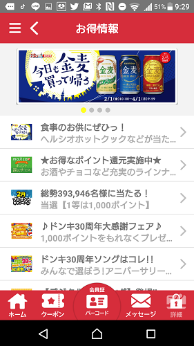 f:id:tetrisotoko777:20190208093639p:plain f:id:tetrisotoko777:20190208093639p:plain