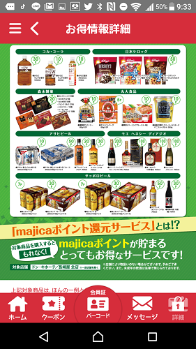 f:id:tetrisotoko777:20190208093654p:plain f:id:tetrisotoko777:20190208093654p:plain
