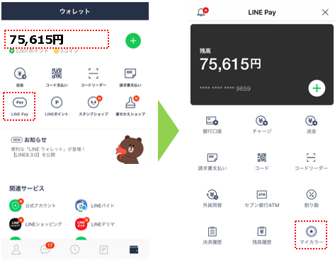 f:id:tetrisotoko777:20190216235412p:plain f:id:tetrisotoko777:20190216235412p:plain