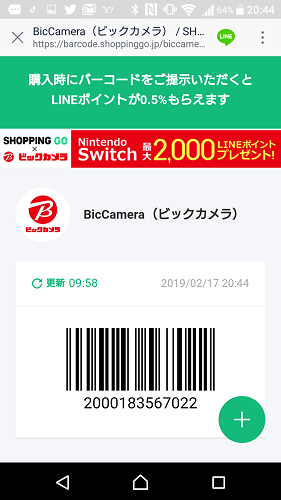 f:id:tetrisotoko777:20190217205028p:plain f:id:tetrisotoko777:20190217205028p:plain