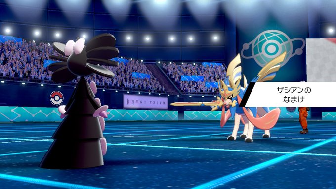 ポケモン剣盾シングル 通称 ゴチルアント に特化した選出縛りで初めてのシングルランクマッチ ビギナー級からマスターボール級へ到達 テツポンドのブログ