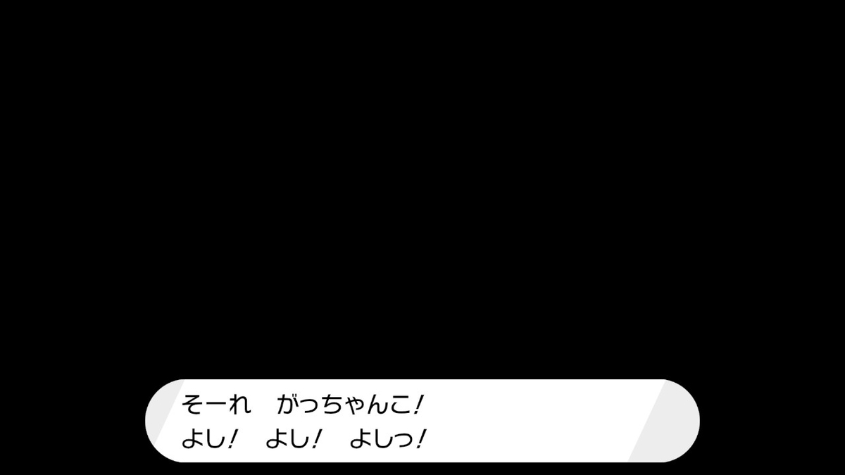 f:id:tetspond:20220205112027j:plain