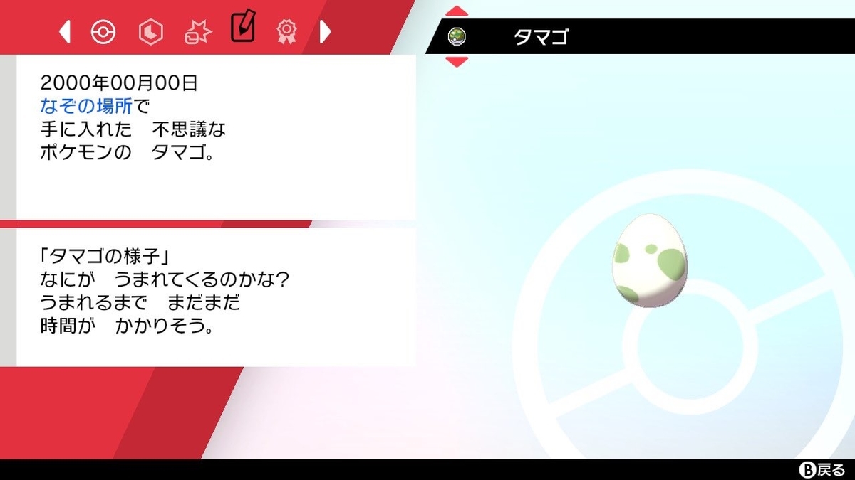 f:id:tetspond:20220205112354j:plain