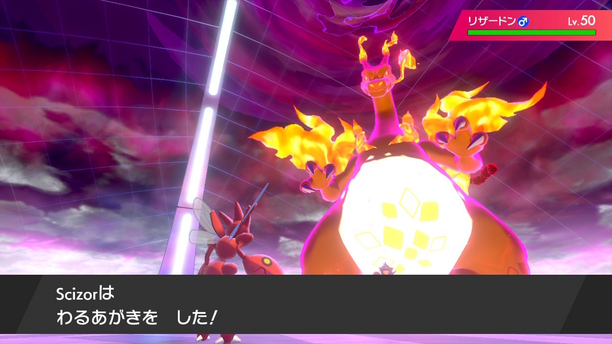 【ポケモンHOME】剣盾カジュアルバトル最強の初手わるあがきポケモン「ハッサム」実現のため、おいうちorかまいたちを覚えたストライクをGTSで ...