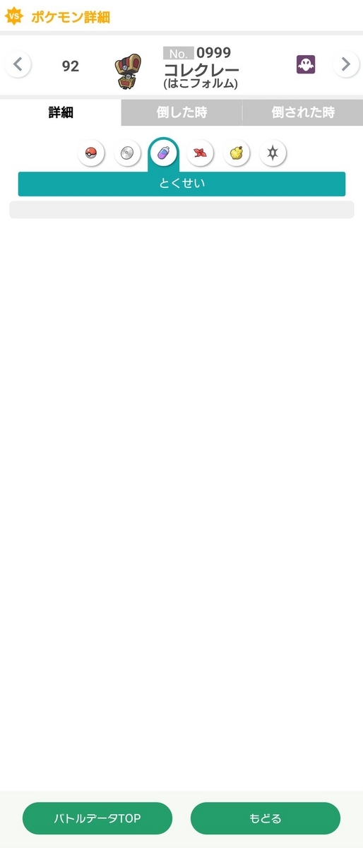 エンテイ 色違い 懸賞 1000枚 2025年最新】エンテイ ライコウ スイクン