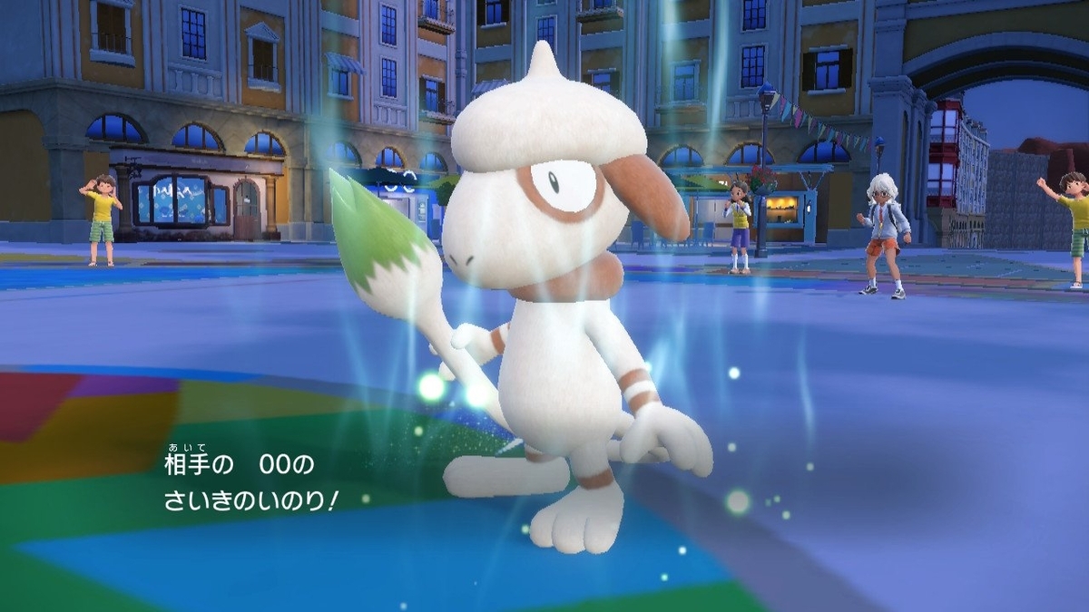 ポケモンSV】オーバーフロー非考慮の場合の最大ダメージの実演の内容 