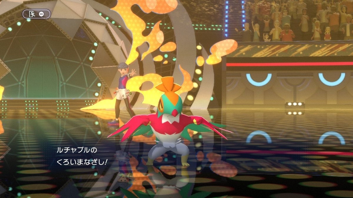 【ポケモンチャンピオンズ シングル】ステロぶっささり構築 with くろいまなざしルチャブル （シーズンM-2構築記事） - テツポンドのブログ