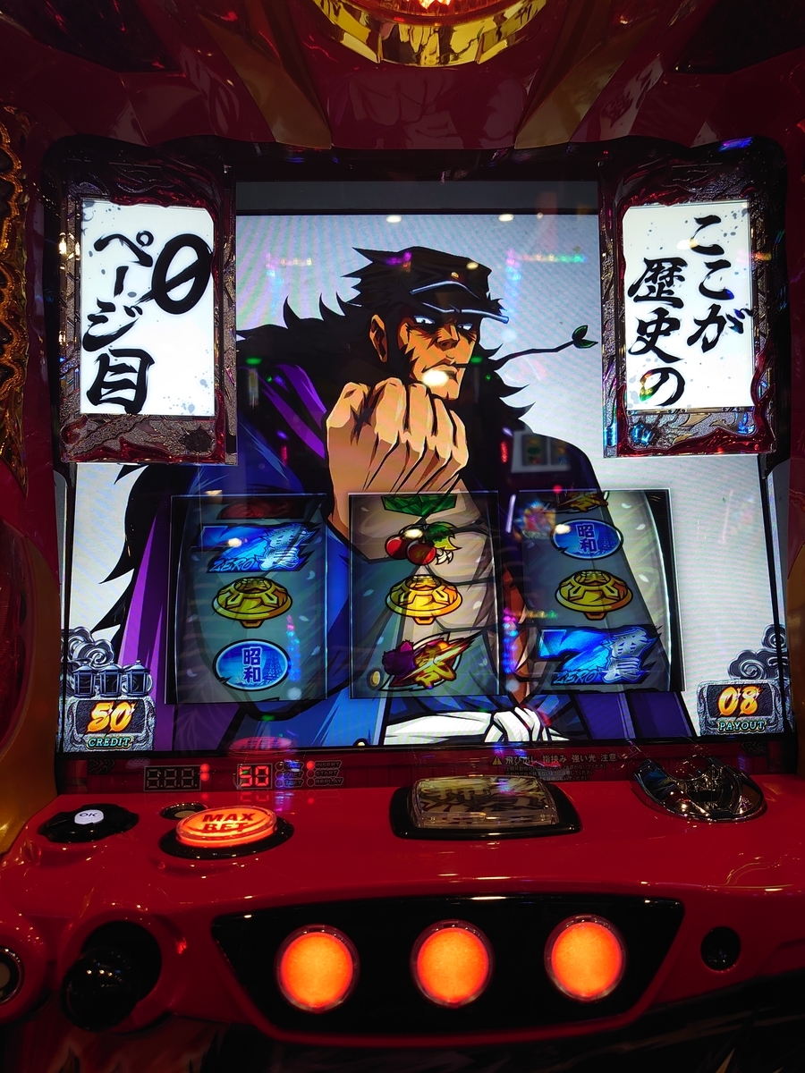 f:id:tetsu-blue:20220303185025j:plain