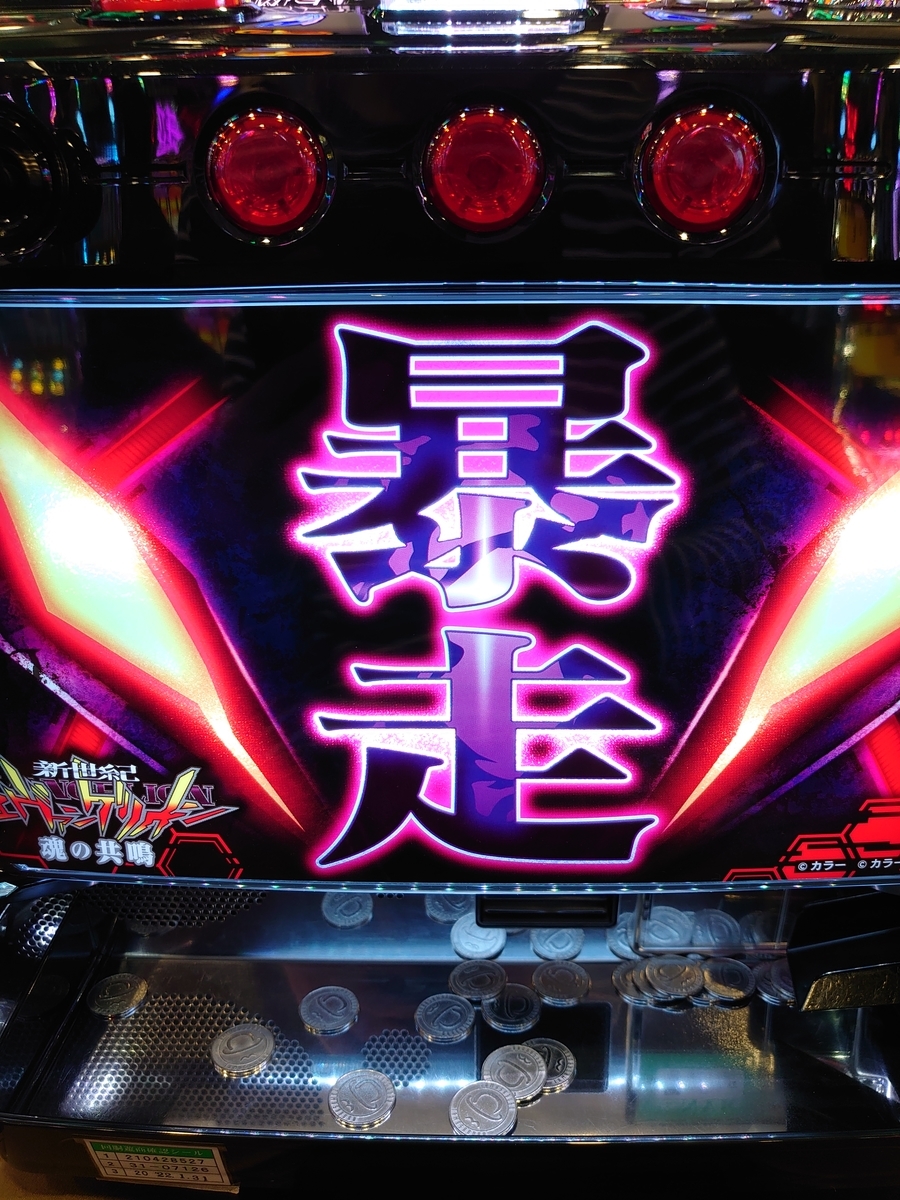 f:id:tetsu-blue:20220304004532j:plain