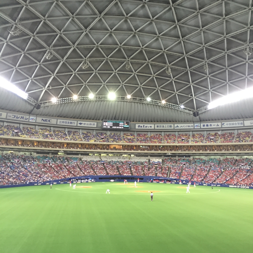 f:id:tetsu-san:20160829144340j:plain f:id:tetsu-san:20160829144340j:plain