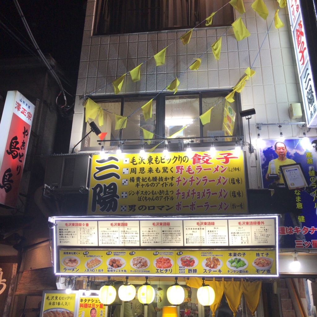 f:id:tetsu-san:20161209235922j:plain