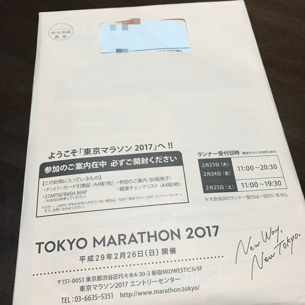 f:id:tetsu-san:20170128204203j:plain f:id:tetsu-san:20170128204203j:plain