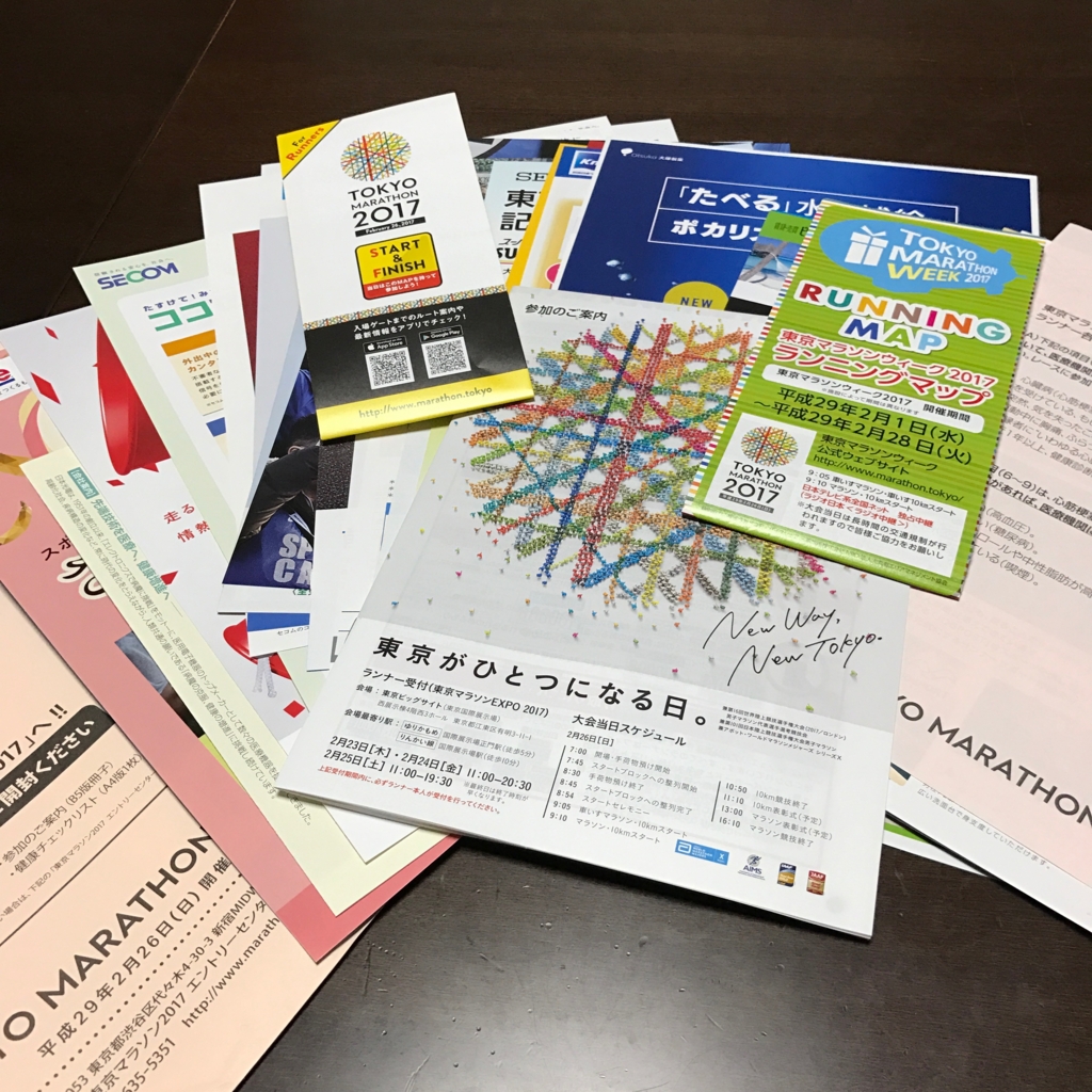 f:id:tetsu-san:20170128204348j:plain f:id:tetsu-san:20170128204348j:plain