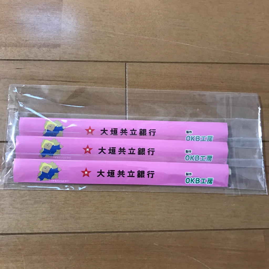 f:id:tetsu-san:20170427100134j:plain f:id:tetsu-san:20170427100134j:plain