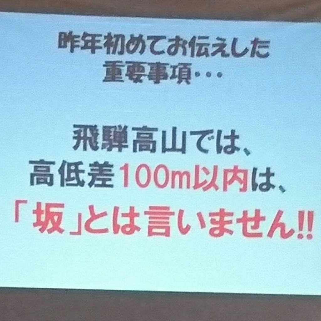 f:id:tetsu-san:20170613233351j:plain