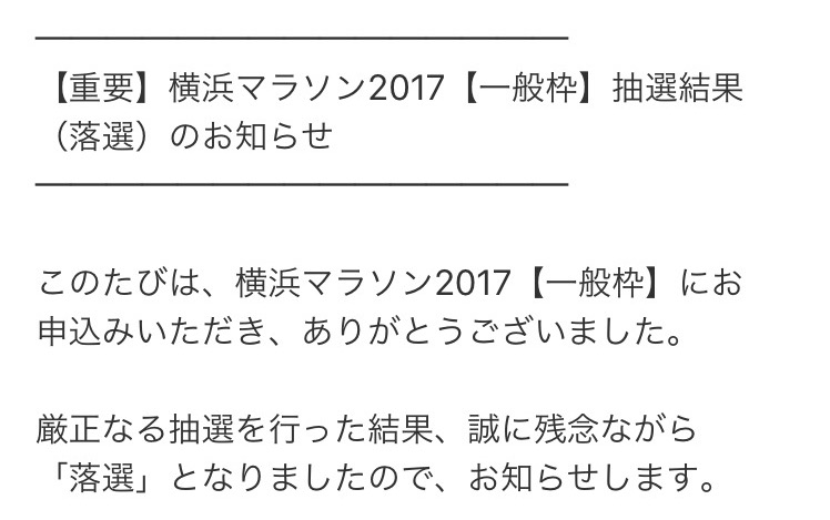 f:id:tetsu-san:20170614215214j:plain