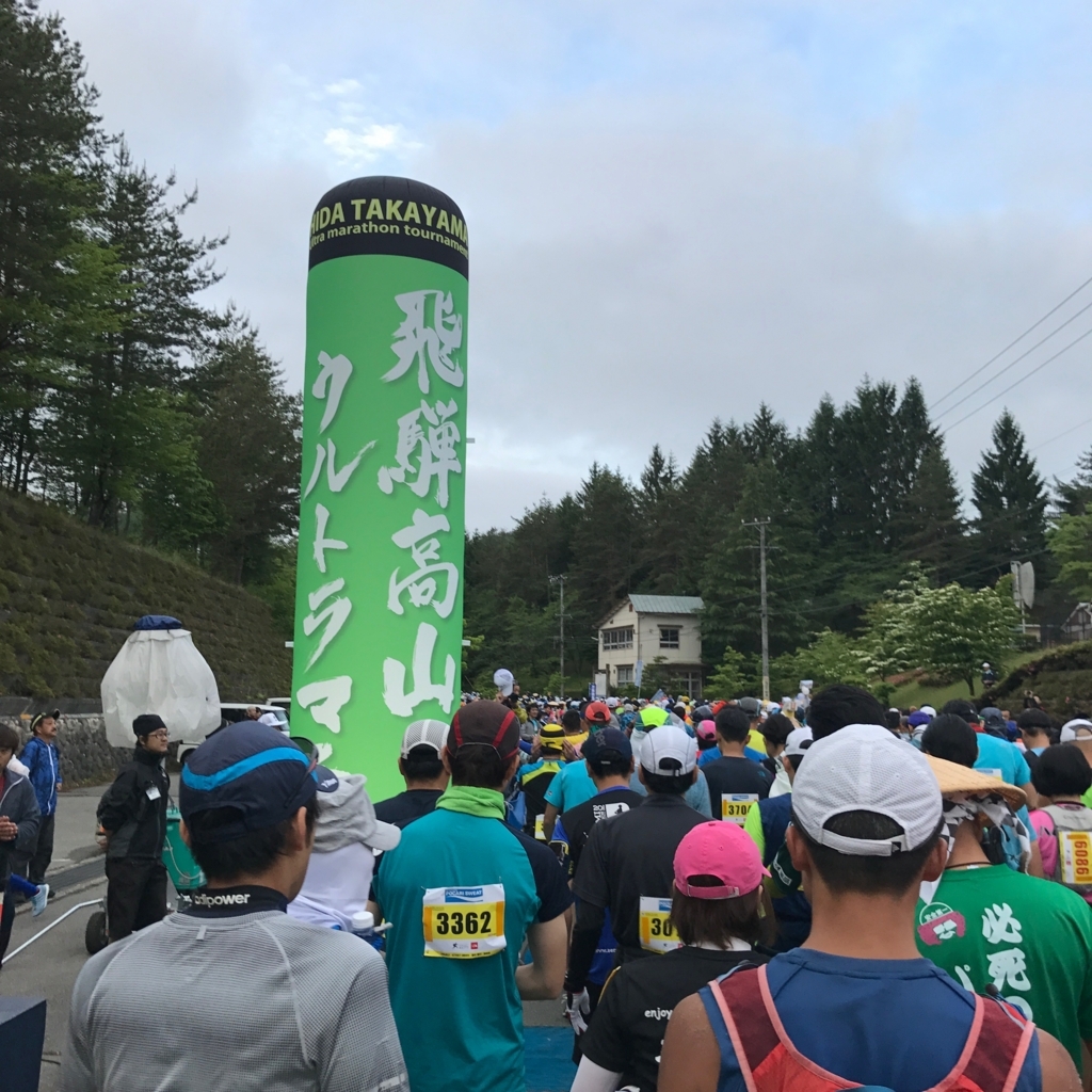 f:id:tetsu-san:20170615014628j:plain f:id:tetsu-san:20170615014628j:plain