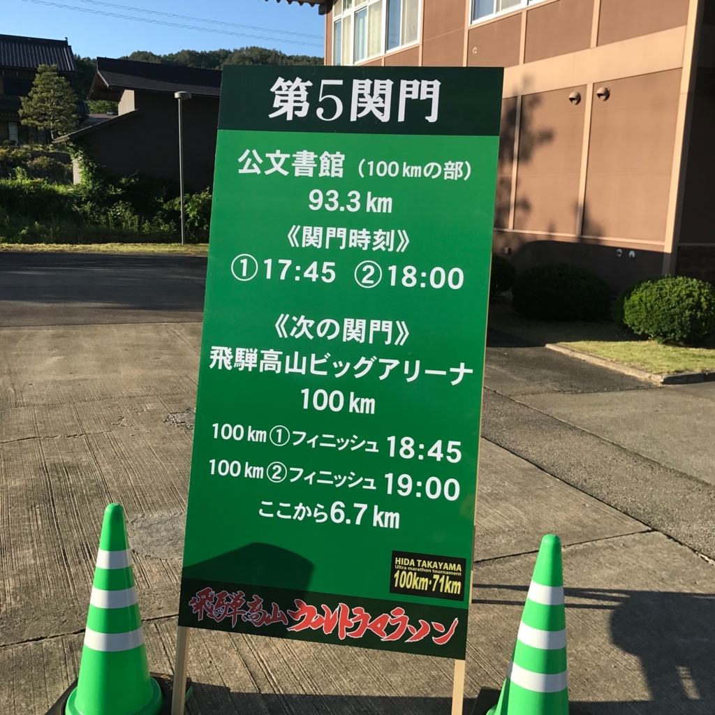 f:id:tetsu-san:20170618233607j:plain