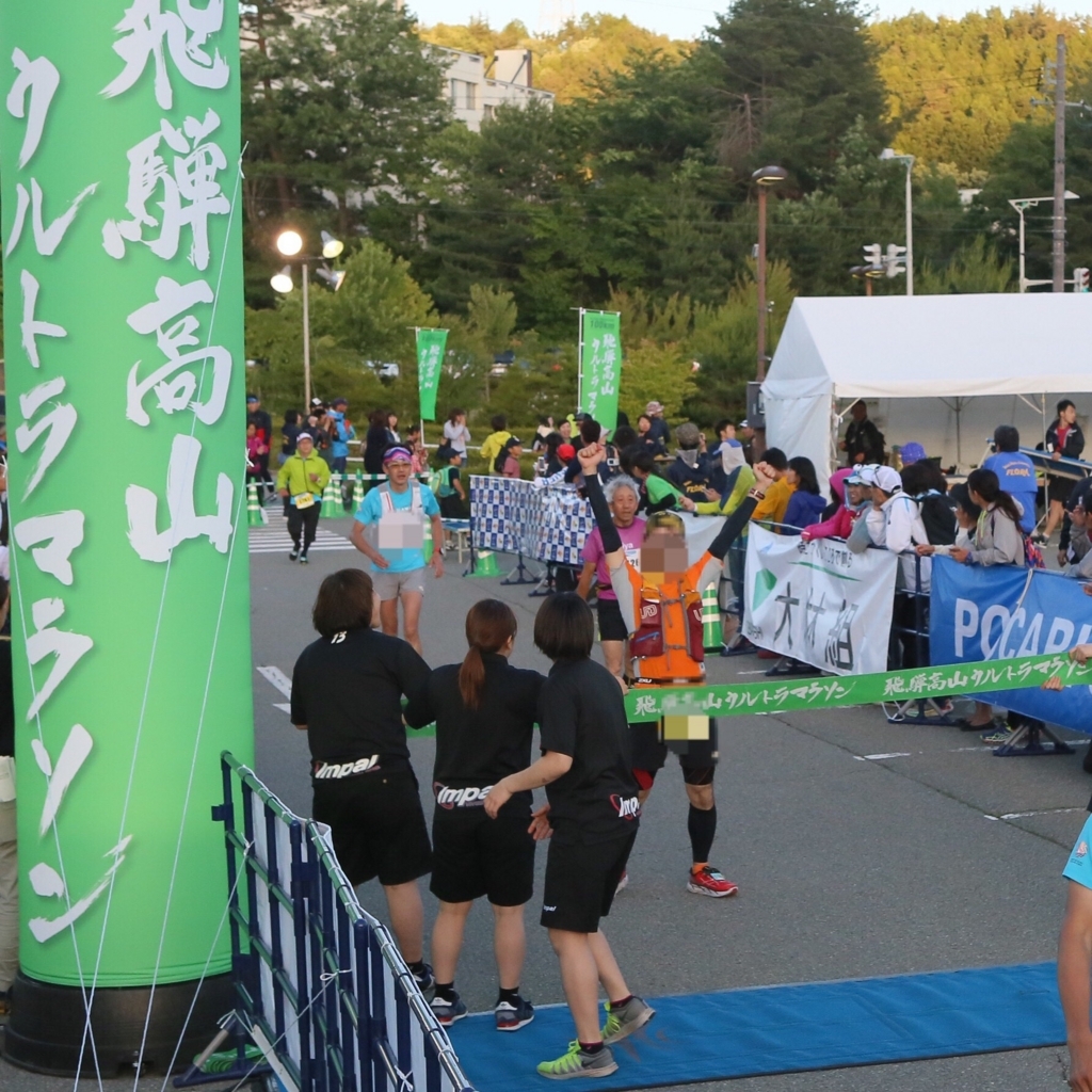 f:id:tetsu-san:20170620124714j:plain