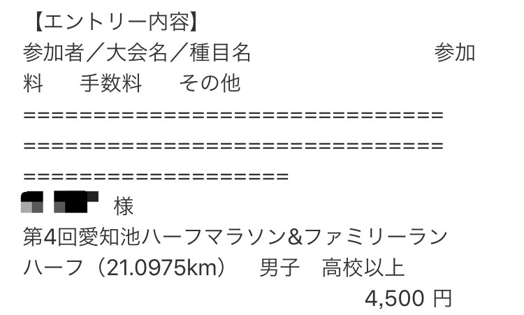 f:id:tetsu-san:20170811155625j:plain