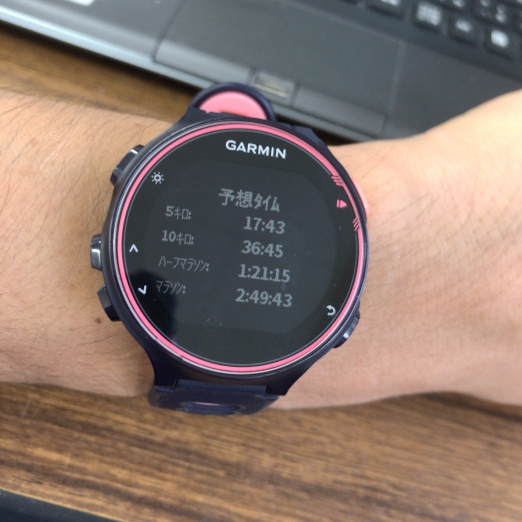 ジョギング11 36km 秋の気配 最大心拍数って てつさんのジョギングダイアリー