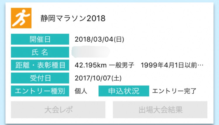 f:id:tetsu-san:20171009104854j:plain f:id:tetsu-san:20171009104854j:plain
