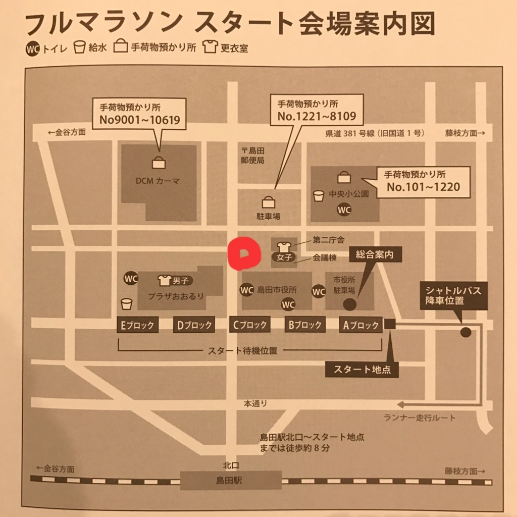 f:id:tetsu-san:20171017114658j:plain f:id:tetsu-san:20171017114658j:plain