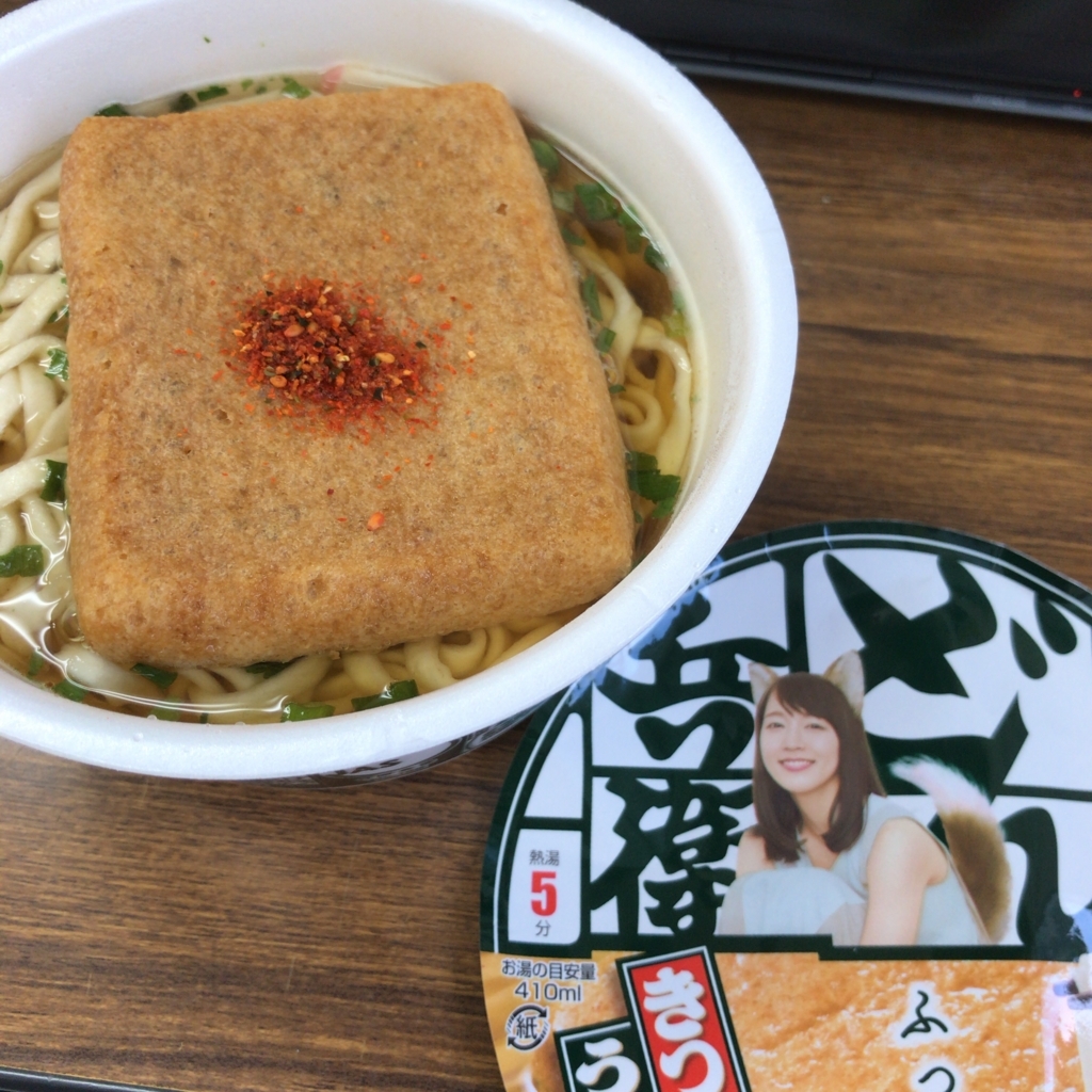 f:id:tetsu-san:20171026170900j:plain f:id:tetsu-san:20171026170900j:plain