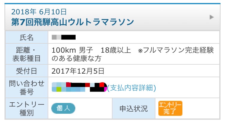 f:id:tetsu-san:20171205110809j:plain f:id:tetsu-san:20171205110809j:plain