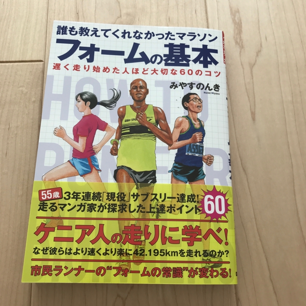 f:id:tetsu-san:20171231162812j:plain f:id:tetsu-san:20171231162812j:plain