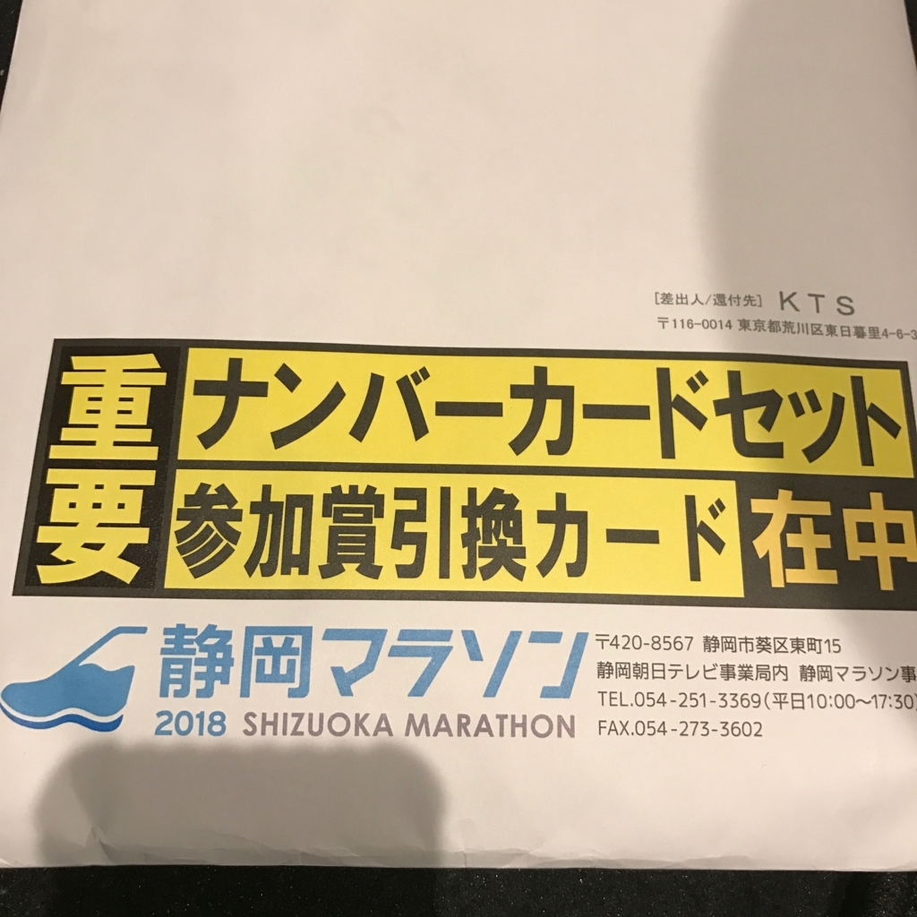 f:id:tetsu-san:20180211212100j:plain f:id:tetsu-san:20180211212100j:plain