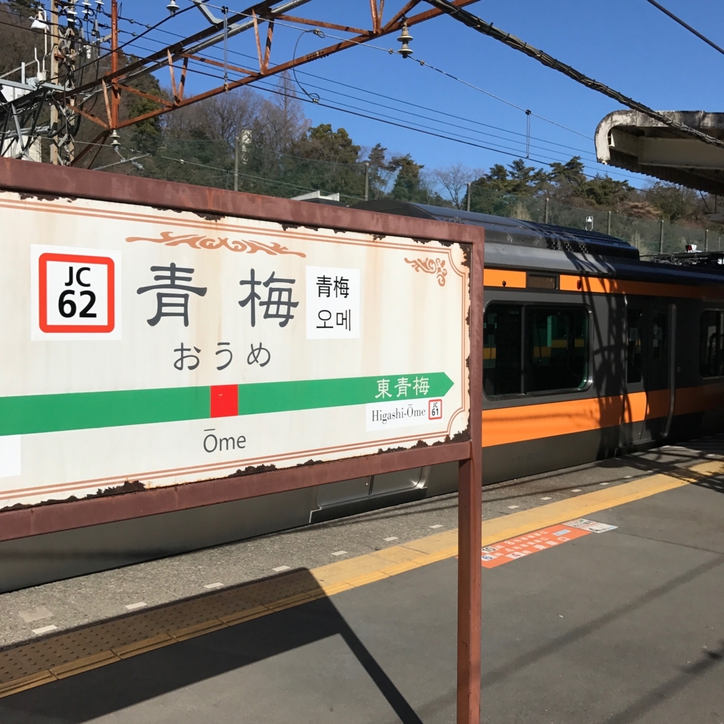 f:id:tetsu-san:20180221125846j:plain f:id:tetsu-san:20180221125846j:plain