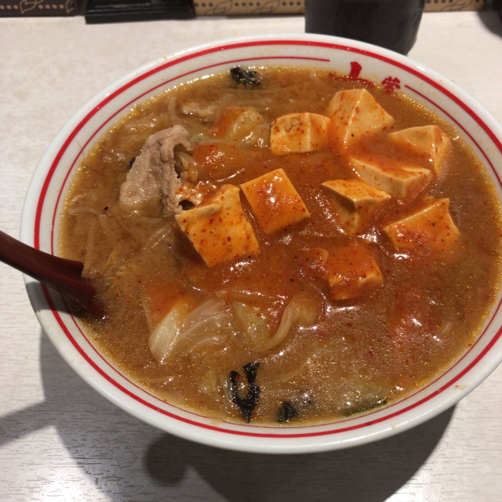 f:id:tetsu-san:20180308221021j:plain f:id:tetsu-san:20180308221021j:plain
