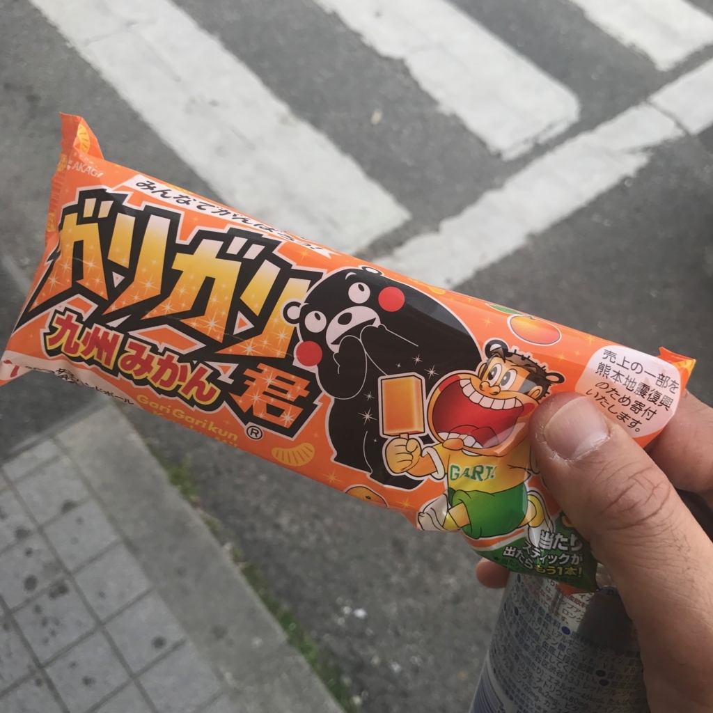 f:id:tetsu-san:20180401175212j:plain f:id:tetsu-san:20180401175212j:plain