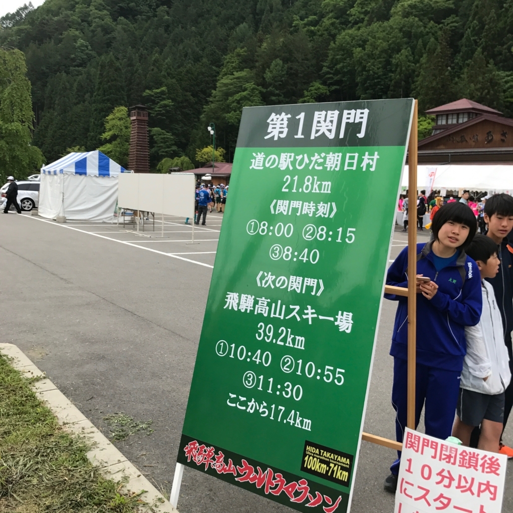 f:id:tetsu-san:20180613154012j:plain f:id:tetsu-san:20180613154012j:plain