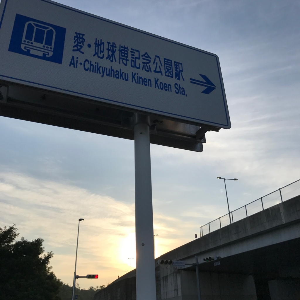 f:id:tetsu-san:20180716135324j:plain f:id:tetsu-san:20180716135324j:plain