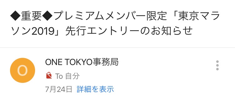 f:id:tetsu-san:20180725144901j:plain f:id:tetsu-san:20180725144901j:plain