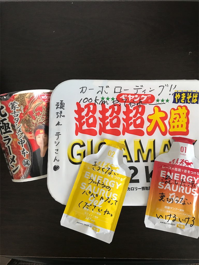 f:id:tetsu-san:20181020175016j:image